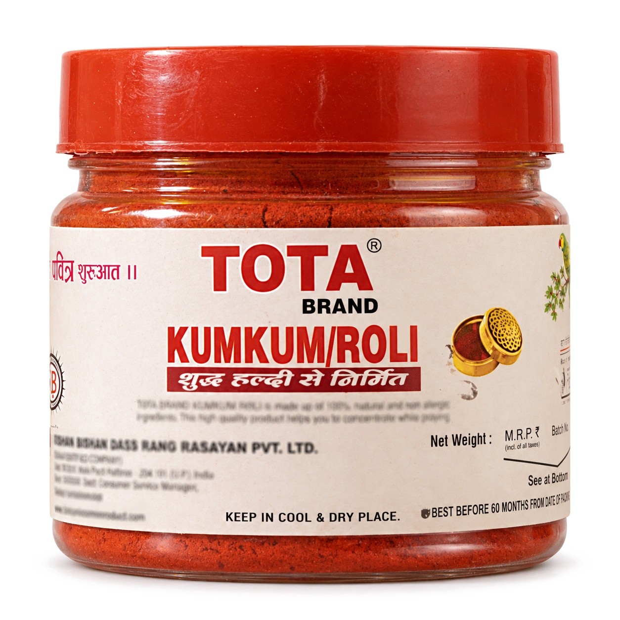 Kumkum roli powder for daily pooja, tilak and festival rituals 200gm