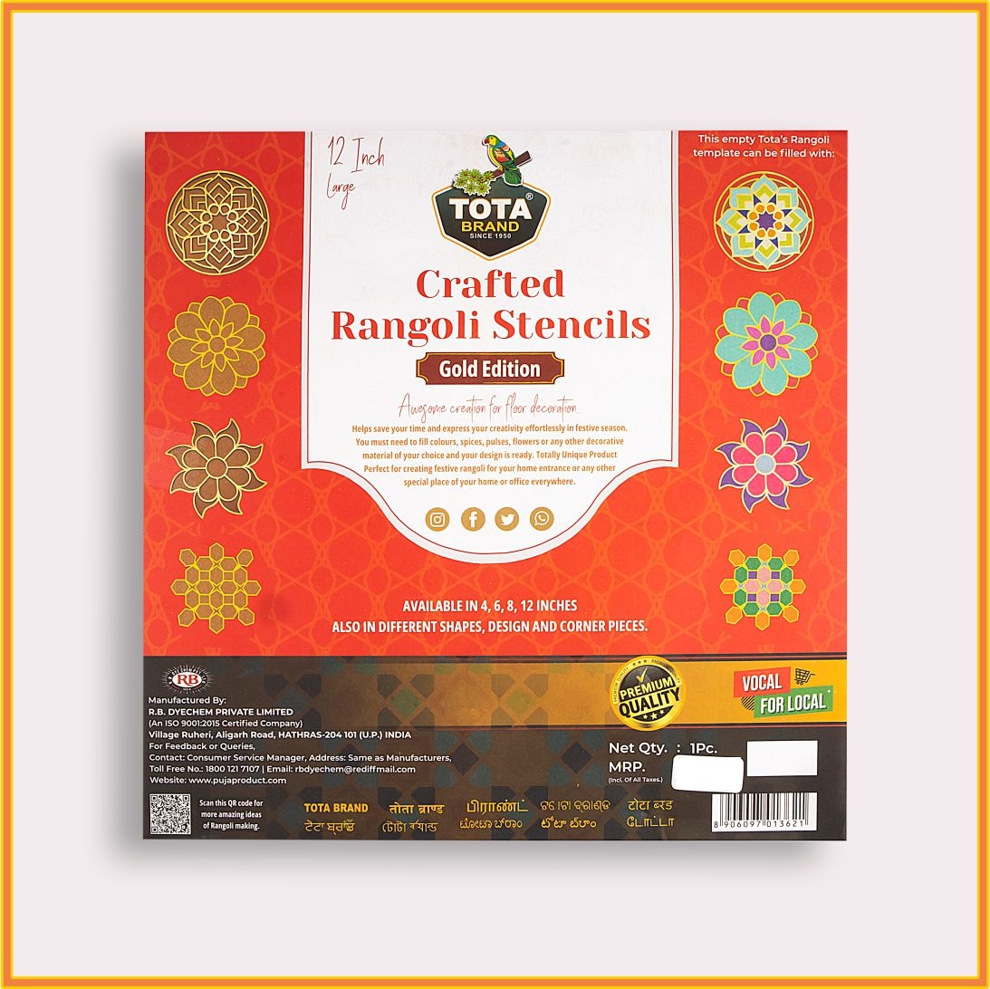 TOTA MDF Boards, 12 Inch, Pack of 2