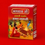 Bhagwan Ji Hawan Samagri for Pooja and Havan Made with Natural Herbs