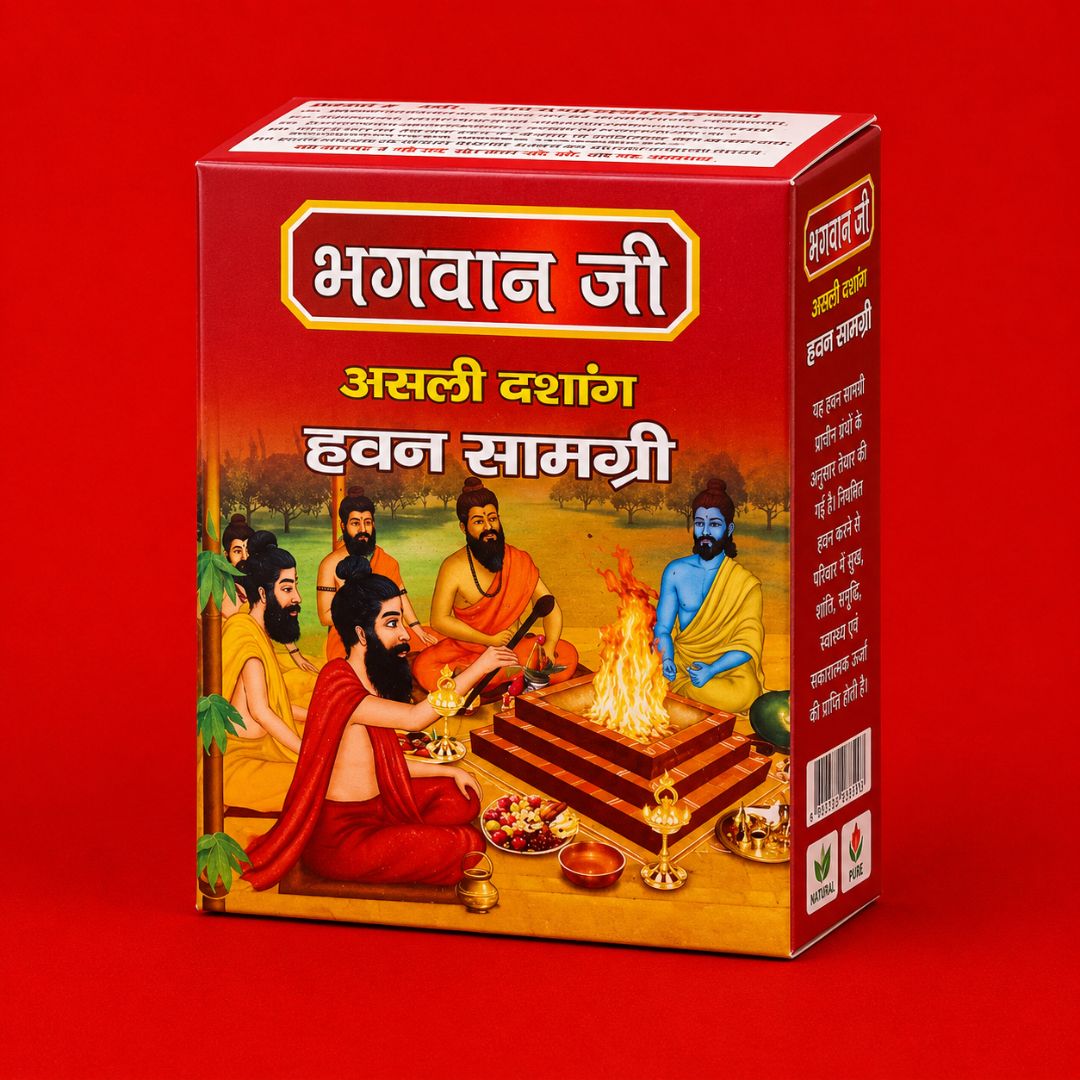Bhagwan Ji Hawan Samagri for Pooja and Havan Made with Natural Herbs Bhagwan Ji Hawan Samagri for Pooja and Havan Made with Natural Herbs