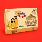 Musical Haldi Kit – Complete Haldi Ceremony Essentials for Wedding Celebrations