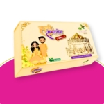 Musical Haldi Kit – Complete Haldi Ceremony Essentials for Wedding Celebrations
